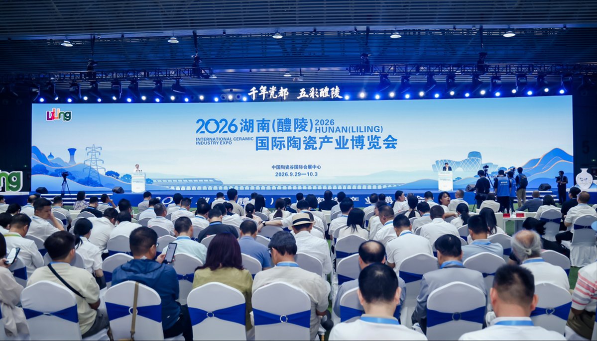 Liling ceramics expo opens: 302 exhibitors from 22 countries gather in China's porcelain capital